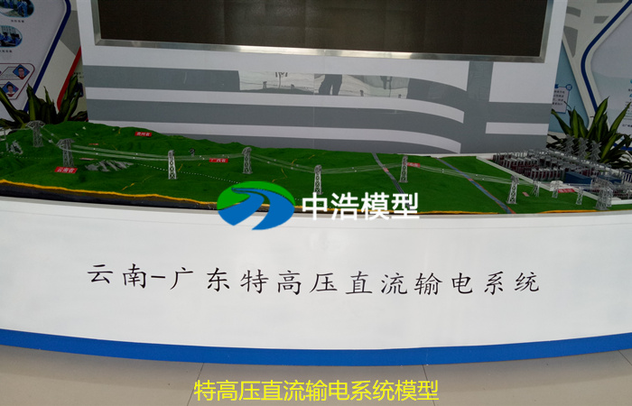 《廣東特高壓》直流輸電系統模型