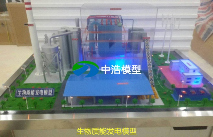 生物質能發電模型