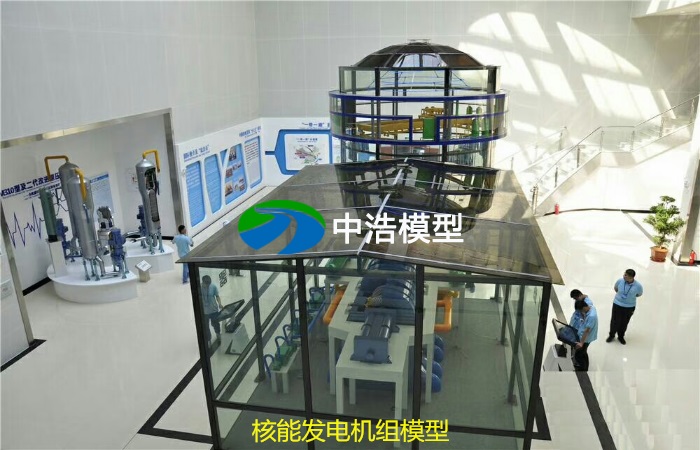 核能發電機組模型