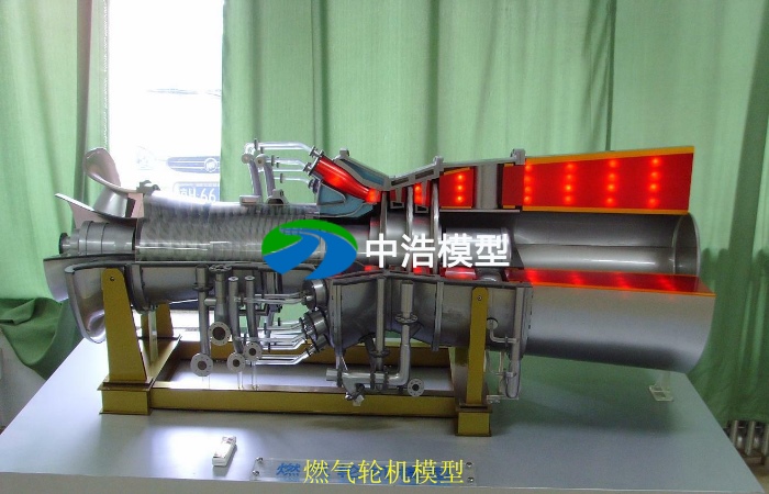 燃氣輪機模型