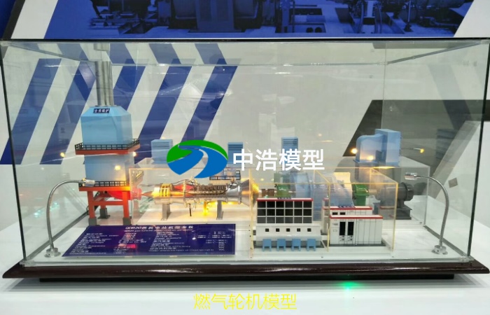 燃?xì)廨啓C(jī)模型