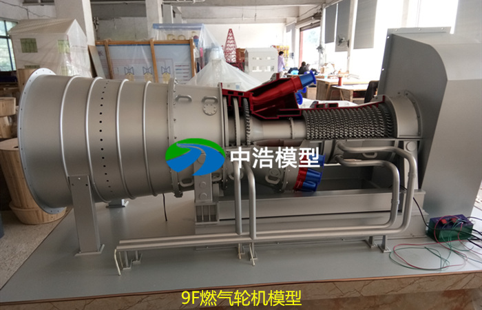 9F燃?xì)廨啓C(jī)模型