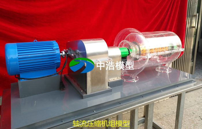 軸流壓縮機組模型