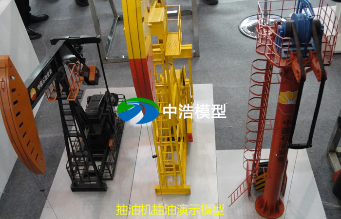 抽油機抽油演示模型