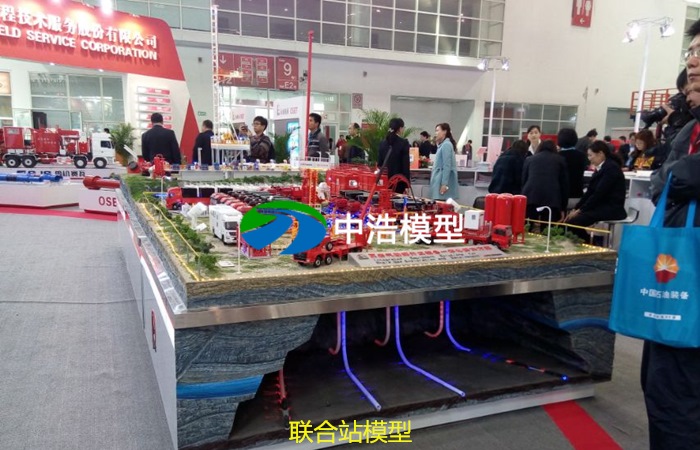 聯(lián)合站模型