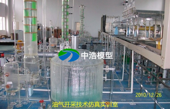 油氣開采技術仿真實訓室