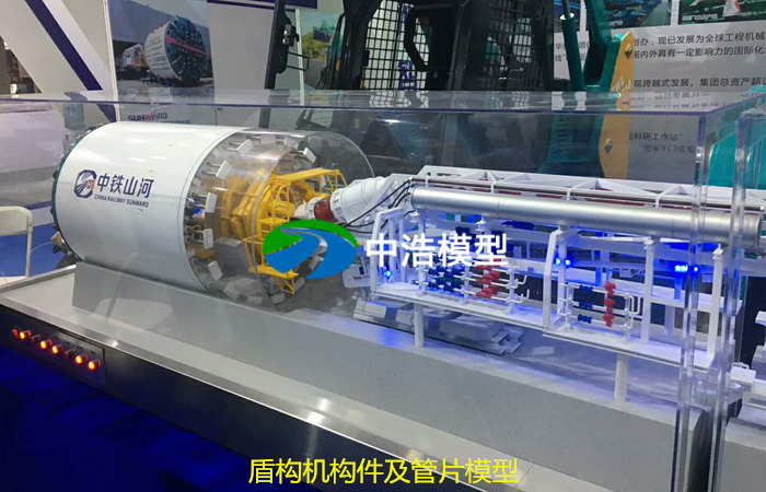 盾構(gòu)機(jī)構(gòu)件及管片模型