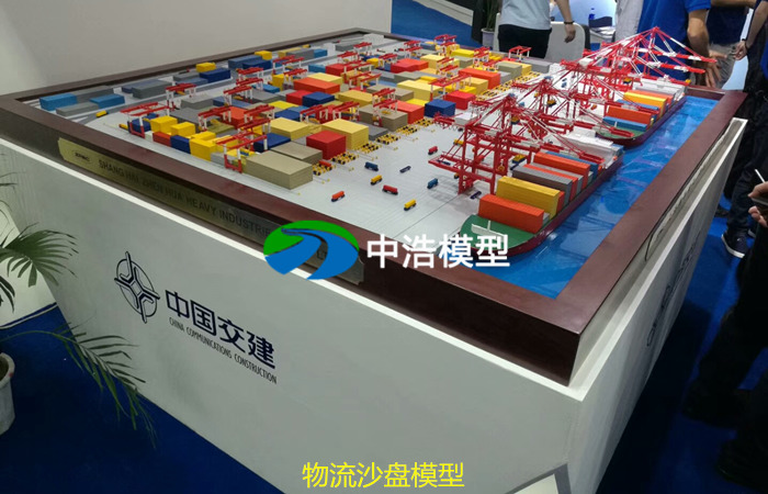 物流沙盤模型