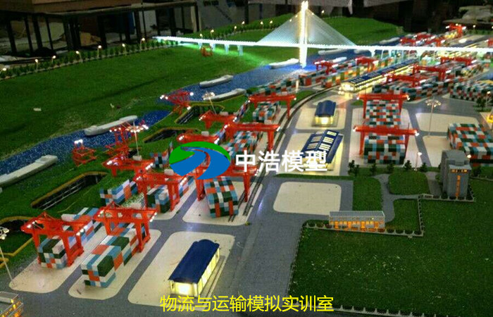 物流與運輸模擬實訓室