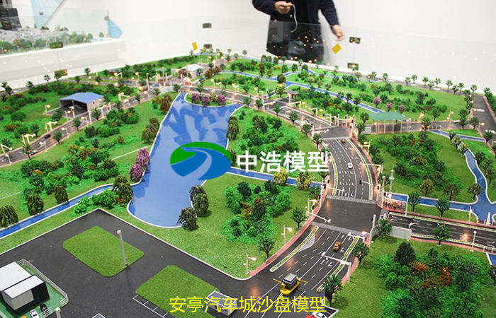 安亭汽車城沙盤模型