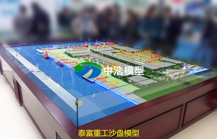 泰富重工沙盤模型